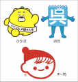 ひろしまブランドショップTAU 有楽町出張イベント「ひ