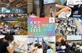 京都リサーチパーク「KRPフェス2026」開催 ～ 人・ま