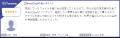 DirectCloudが「ITreview Grid Award 2026 Spring」の