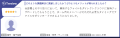 DirectCloudが「ITreview Grid Award 2026 Spring」の