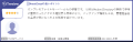 DirectCloudが「ITreview Grid Award 2026 Spring」の