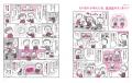その「もの忘れ」、認知症手前のMCIかも？　早めの対
