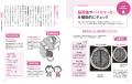 その「もの忘れ」、認知症手前のMCIかも？　早めの対
