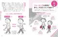 その「もの忘れ」、認知症手前のMCIかも？　早めの対