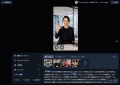 広告リサーチ・AIツール「アド.com」、動画生成AIを大