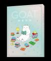 話題沸騰の新文芸誌「GOAT」、「食」がテーマの最新号