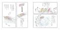 日本絵本賞受賞をはじめ、華やかな受賞歴を誇る大人気