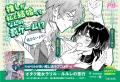 【異世界でもLet's 推し活！】『オタク魔女ラリル・
