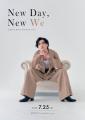 日野健太6月3日にニューシングル「New Day, New Me」