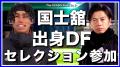 株式会社Kiii、レオザフットボール率いる「シュワーボ 株式会社Kiii、レオザフットボール率いる「シュワーボ