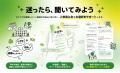 もう、口コミを読み漁る塾探しに疲れなくていい。アメ もう、口コミを読み漁る塾探しに疲れなくていい。アメ