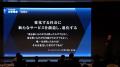 【タウンライフ株式会社】中期経営計画及び各部第24期 【タウンライフ株式会社】中期経営計画及び各部第24期