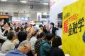 【延べ約600名が来場】鳥海翔、資産運用EXPOにて2つの