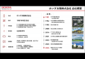 【開催レポート】「誰もが関われる農業」を、湯utf-8