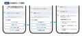 AIエージェント型チャットボット「OPTiM AIRES」utf-8