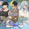 『マッシュル-MASHLE-マッスルパズル』『終わらない夜 『マッシュル-MASHLE-マッスルパズル』『終わらない夜
