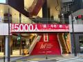 「MUSIC AWARDS JAPAN WEEK」内イベント TOYOTA GROUP