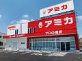 「楽天ポイントカード」、東海エリアを中心に展開する