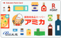 「楽天ポイントカード」、東海エリアを中心に展開する