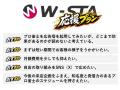 【新プラン】人気プロ雀士の販促素材・PRツール提供サ