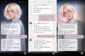大人の女性のための静かな対話空間「PowderChat」誕生