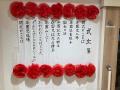社会福祉法人絆友会、各園で卒園式を開催