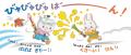６月４日～６月１０日は「歯と口の健康週間」。絵本作