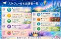 【大人こそ遊ぼう】国連制定「国際遊びDAY」6月11日に