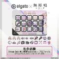 RIOT MUSICのVSingerレーベル「無原唱レコード」と「E RIOT MUSICのVSingerレーベル「無原唱レコード」と「E