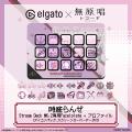 RIOT MUSICのVSingerレーベル「無原唱レコード」と「E RIOT MUSICのVSingerレーベル「無原唱レコード」と「E
