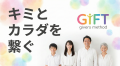 6/7立川北口・地域マルシェ「TACHI-EN MARKET」。肩・