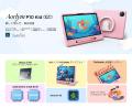 【楽天市場・SS限定セール】子ども向けタブレットが今 【楽天市場・SS限定セール】子ども向けタブレットが今