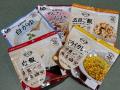 【宇奈月温泉 やまのは】地域とともに防災力向上を推