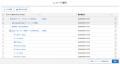 CloudFit、Salesforceに特化した生成AI拡張機能の提供