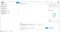 CloudFit、Salesforceに特化した生成AI拡張機能の提供