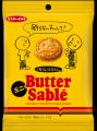 日本の“夏”を、チョコミントで爽やかに！ チョコチッ
