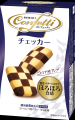 いつもよりちょっと豪華、ちょっと贅沢な焼菓子 コン