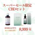 【Naturecan楽天市場店】年に4回だけの大型セール！楽