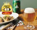 【クラフトビールランキング】製法にこだわった進化系