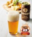 【クラフトビールランキング】製法にこだわった進化系