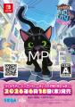【セガ×Cat Cafe MOFF】初コラボ決定！新作ゲーム『リ