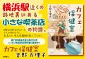 『白い虹を投げる』で第73回産経児童出版文化賞ニッポ