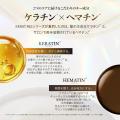 見た目だけじゃない。おもわず、撫でたくなる髪へ。新