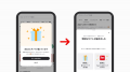 Leafea、鹿児島銀行と提携し提供中の福利厚生サービス