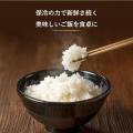 お米の美味しさをそのままに「ROOMMATE(R) 保冷米びつ