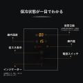 お米の美味しさをそのままに「ROOMMATE(R) 保冷米びつ