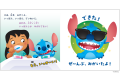 【６月4日は虫歯予防デー！】はみがきが楽しくなる絵