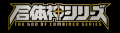 グッドスマイルカンパニー25周年プロジェクト完全新作 グッドスマイルカンパニー25周年プロジェクト完全新作