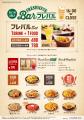 \初夏の食欲を刺激する、やみつきの一品/爽やutf-8 \初夏の食欲を刺激する、やみつきの一品/爽やutf-8
