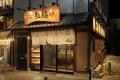 山梨の郷土料理“ほうとう”を、もっと身近な日常utf-8